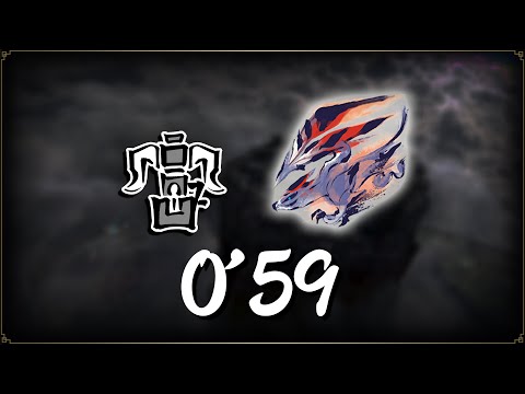 MHR Sunbreak | Valstrax Solo HBG in less than 1 Minute