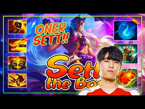 LOLTH แบกแบบโปร : Sett (JG) ไอเทมป่าใหม่ ฟาร์มไวจัด!! (Oner)