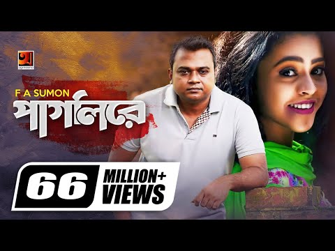 Download Bd Song Fa Sumon Mp3 Dan Mp4 2019 Iconic Mp3