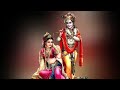 Shri Krishna Govind Hare Murari He Nath Narayan Vasudeva
