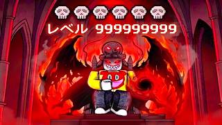 ラスボスになるロブロックスで最強になりすぎた【 Roblox 】