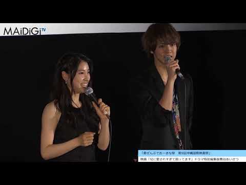(ENG SUB) The meaning of "It's okay" daijoubu for Katayose Ryota and Tsuchiya Tao