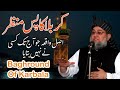 Karbala Ka Asal Waqya Samat Farmaiya Molana Saeed Yousuf