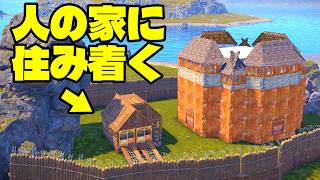 ソロで公式鯖は怖いので勝手にクラン拠点に住み着いてみた【RUST実況】Part2/2
