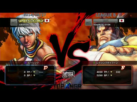 TL4B Round3 Battle4 - sako (Elena) vs KojiKOG (T.Hawk) - USF4