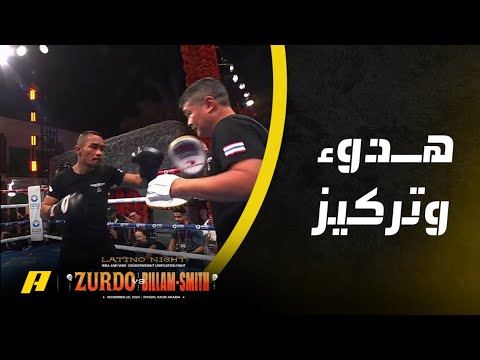 جانب من تدريبات الملاكم Knockout CP Freshmart