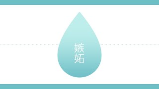 - 嫉妬 / 初音ミク