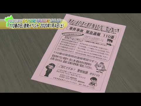 「警察は110番します:私たちには誰もいません」:これがチャーリー・ヒュブナーさんの最後の事件です