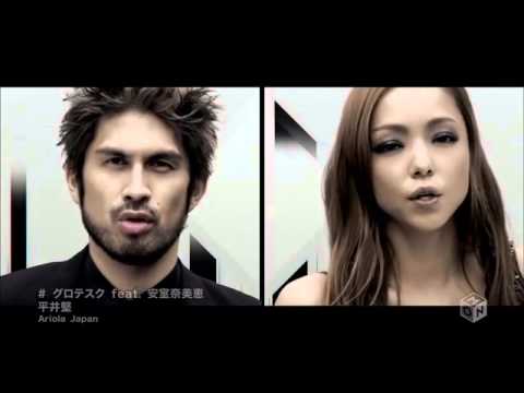 Grotesque - Ken Hirai feat. Nami Amuro [ FULL]