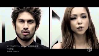 Grotesque - Ken Hirai feat. Nami Amuro [ FULL]