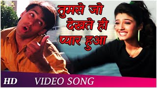 Tumse Jo Dekhte Hi Pyar Hua Lyrics - Patthar Ke Phool