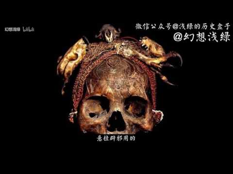密宗