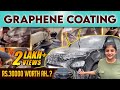 நம்ம Car Ah புதுசா மாத்தியாச்சி Graphene Coating Startin