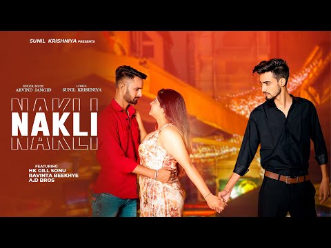 Nakli (Official Video) | Sunil Krishniya | Arvind Jangid | Hk Gill Sonu |  AD bros| AJ MELODY RECORD