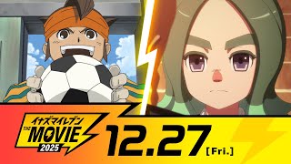 【PV】イナズマイレブン・ザ・ムービー 2025 本告