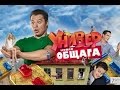 универ новая общага!!eybdth yjdfz jofuf 