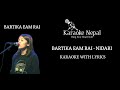 Nidari - Bartika Eam Rai (KARAOKE WITH LYRICS) | Karaoke Nepal