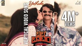 Bell Bottom - Yethake (Vertical Video Song) | Rishab Shetty, Hariprriya | Jayatheertha | Ajaneesh