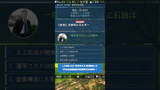【速報】今、日本株市場で起きている異変とは #日本株 #日経平均 #注目株 #投資情報 #資産運用 #株初心者 #マーケット #日本経済 #投資勉強 #40代投資