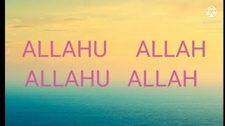 O Allah The Almighty Allahu Allah Protect Me And G