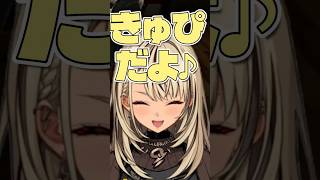 【 GTAV MADTOWN 】ハロウィンきゅーちゃんボイス【ぶいすぽ/神成きゅぴ】　#shorts