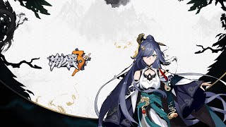 [情報] 【#愛醬來爆料：3.7版本 - 墨書華歲 】