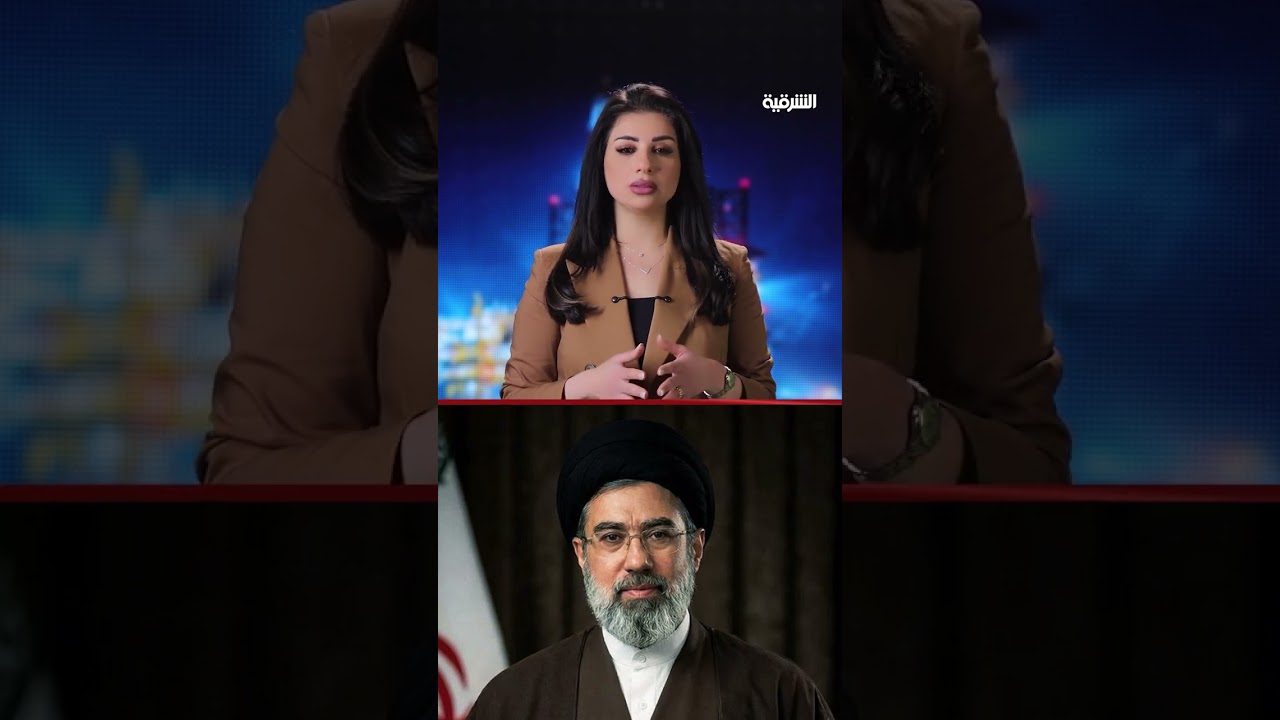 فيديو | ترمب يصف القادة الجدد في إيران بأنهم أكثر عقلانية والمرشد الإيراني يقول إن طهران لن تتنازل عن حقوقها