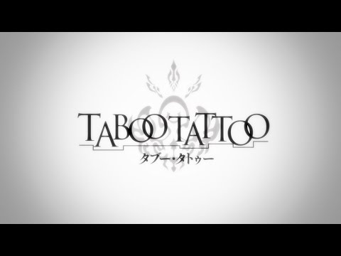 タブー・タトゥー｜アニメ声優・キャラクター・登場人物・2016夏アニメ最新情報一覧 | アニメイトタイムズ