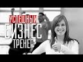 Марк и Софья Атласовы в передаче Время МЛМ 