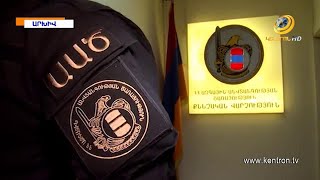 Ձերբակալվել են ՃՈ-ի, Քրեակատարողական ծառայության և պատմամշակութային ՊՈԱԿ-ի աշխատակիցներ