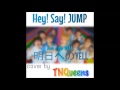 明日へのYELL (Asu E No YELL) - (Hey! Say! JUMP ...