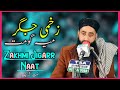 Zakhmi Jigarr Mya Gomut Kashmiri Naat By Maulana Bilal AhMad KuMar