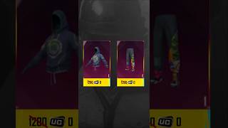 Download lagu 2 FREE Outfits 🔥 mp3