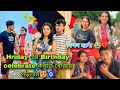 Hriday এর Birthday Celebrate করতে বেরিয়ে পড়লাম সবাই 