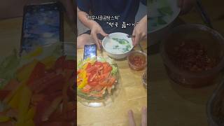 유튜브 썸네일