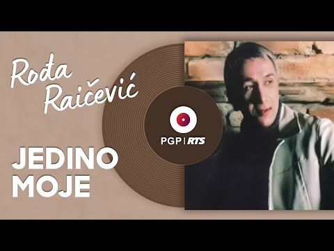Rođa Raičević - Jedino moje | [Official Audio]