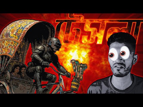 অটোরিকশা x NOMAN AEBY