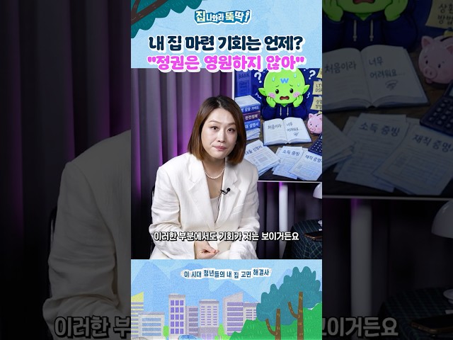 두유노우