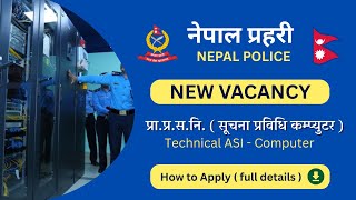 नेपाल प्रहरी ASI  (सूचना प्रविधि - कम्प्युटर) नयाँ विज्ञापन 2081 | Online Form Apply गर्ने तरिका