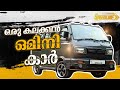 MODIFIED OMNI || SPEEDLINE TRAVELS OFFICIAL