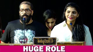 Chinmayi about Govind Menon &amp; Thaikkudam Bridge&#39;s Huge Role in 96 Movie&quot; | Kaadhala Kaadhale Music!
