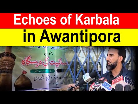 Islamic Scholars Gather in Awantipora || Navdeep News ||
