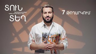 Տուն-Տեղ 7, Թողարկում 7 / Tun-Tegh
