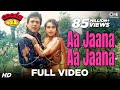 Aa Jaana Aa Jaana Coolie No 1 Govinda Karisma Kapoor Kumar Sanu Alka Yagnik 90 S Hits