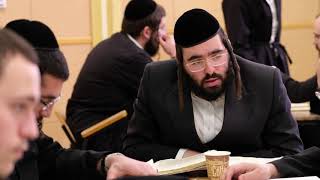 Yeshivas Cheshkas Hatorah | ישיבת חשקת התורה
