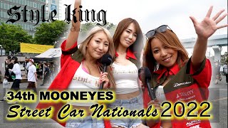 34th MOONEYES Street Car Nationals イベントリポート