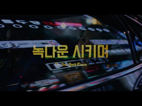 [리턴 투 서울] 메인 예고편