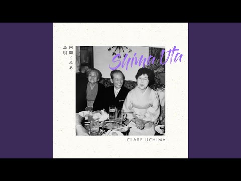 Shima Uta