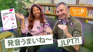 JAPANESE PITCH ACCENT, jlpt & kanji // 7 Easy Tips!