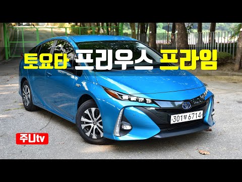 Thumbnail for 괴물연비 토요타 프리우스 프라임 시승기, 2022 Toyota Prius Prime test drive, review by Toyota Motor Korea